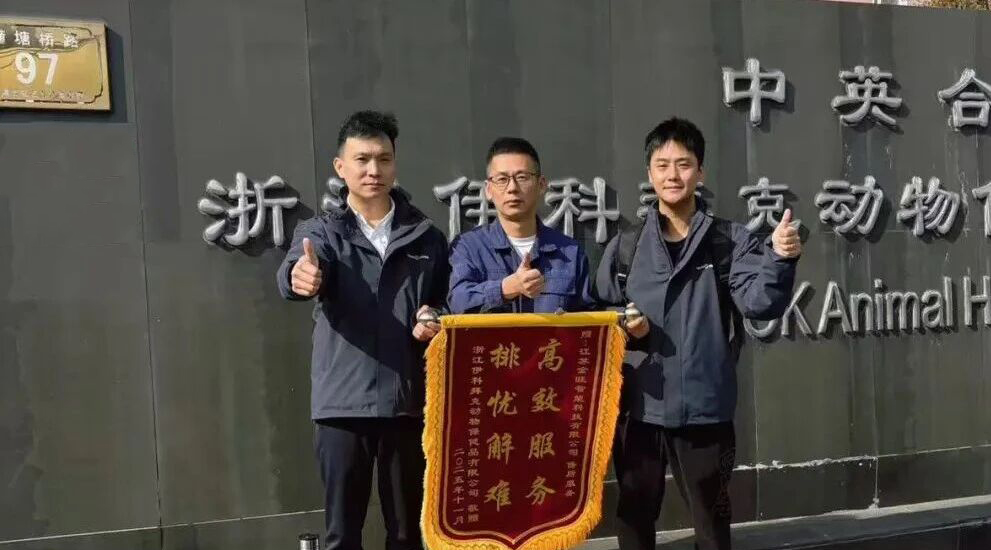 金旺服務快速出擊，為客戶生產高效護航